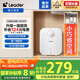 海爾智家出品Leader國家補(bǔ)貼20% 5升電熱水器小廚寶1750W速熱一級能效小巧尺寸大水量國家補(bǔ)貼LEC5TP