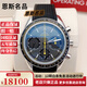 【二手99新】歐米茄（OMEGA）男表超霸系列瑞士手表自動(dòng)機(jī)械精鋼三眼計(jì)時(shí)商務(wù)休閑二手奢侈品手腕表 40灰盤橡膠326.32.40.50.06.001
