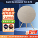 B&O鉑傲Beosound A9五代 bo a9 5.G 5代一體式無(wú)線(xiàn)Wifi藍牙立體聲hifi家用音響 客廳落地藝術(shù)音箱 金色