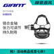 捷安特ROAD PRO腳踏輕便耐用高性能公路車(chē)鋁合金密封軸承（自帶鎖片） 50mm