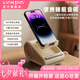 LINKPIN便攜式睡眠音箱白噪音無(wú)線(xiàn)手機藍牙支架小音響可充電解壓助眠送禮推薦多功能音箱看劇神器 奶油木-便攜式音箱