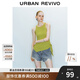 UR2025夏季新款女裝不規(guī)則設(shè)計(jì)感修身無(wú)袖背心UWJ450101 黃綠 S