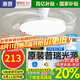 惠普風(fēng)扇燈普瑞護(hù)眼LED隱形扇葉餐廳臥室遙控調(diào)光一體無(wú)葉吊扇燈中山 1級(jí)能效/吸頂42寸普瑞光/遙控?zé)o極