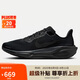 耐克NIKE男子跑步鞋飛馬41減震 PEGASUS 41 運(yùn)動(dòng)鞋F(xiàn)D2722-001黑 42.5