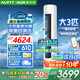 AUFIT空調(diào)奧克斯（AUX）出品大3匹柜機(jī)新一級(jí)變頻冷暖自清潔家用客廳大標(biāo)間大風(fēng)量立柜式國(guó)補(bǔ)20%空調(diào) 3匹 一級(jí)能效 【25年新品】防直吹除濕自清潔