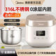 美的電飯煲小型1-3人2L家用迷你小電飯煲0涂層不銹鋼微壓無(wú)涂層電飯煲 零涂層小煲RC201S 2L