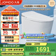 九牧（JOMOO）無水壓限制輕智能馬桶腳感翻蓋翻圈無棱內(nèi)壁SQ8640-SA-CJM305坑距