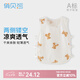 俏貝熊 嬰兒琵琶衫背心純棉網(wǎng)眼夏季薄款吊帶新生兒衣服寶寶無(wú)袖上衣 小毛熊 網(wǎng)眼 80