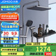 九牧（JOMOO）花灑淋浴套裝槍灰琴鍵自動除垢精銅水路淋浴器36602-536/HBS-1