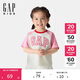 GAP【大小童同款】男女童2025春季新款棉質(zhì)短袖T恤兒童裝687260