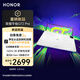 榮耀平板GT2 Pro 12.5英寸平板電腦 165Hz 3K護眼電競屏 滿血8Gen3旗艦芯 8+256GB冰晶白【國家補貼】