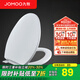 九牧（JOMOO）坐便蓋馬桶蓋家用通用緩降快拆馬桶圈蓋子座便器蓋板配件 【V型】耐壓快拆97G1020S