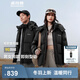 波司登（BOSIDENG）25年新款羽絨服男女同款情侶短款可脫卸帽保暖時尚經(jīng)典百搭外套 黑色|8056 L 170/92A 體重約120-140斤