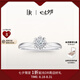 DR求婚鉆戒鉑金B(yǎng)ELIEVE經(jīng)典款恒心璀璨鉆石戒指七夕禮物 10分H色SI1【證書+禮盒】
