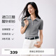 伊芙麗百搭休閑POLO領(lǐng)修身針織衫女2025夏裝新款通勤上衣女 沉檀灰 M 100-110斤