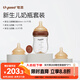 世喜新生兒防脹氣奶瓶0-3個月玻璃嬰兒仿母乳奶嘴160ml奶嘴隨機(jī)發(fā)