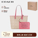蔻馳（COACH）【品牌直供】女士CITY 33大號單肩托特包子母包人造革