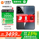 小米15【國家補(bǔ)貼15%】 新品5G手機(jī) 黑色 16GB+512GB 官方標(biāo)配