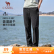 駱駝（CAMEL）速干透氣運(yùn)動褲男跑步休閑直筒梭織褲子 J15BAXLN075 幻影黑 L