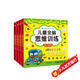 晨風(fēng)童書 兒童潛能開發(fā)全書兒童全腦思維訓(xùn)練左右腦開發(fā)2-6歲（套裝全4冊） 