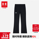 安德瑪（Under Armour）女童運動(dòng)褲女生大童休閑長(cháng)褲修身喇叭褲241211137 黑色 165cm 