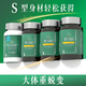 燃博士MCT+CGA速效減肥法排油燃脂瘦身大基數頑固性體質(zhì)突破A 3瓶裝 【加贈1瓶】大體重蛻變