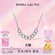 周六福（ZLF） S925銀飾項鏈女方糖甜酷輕奢ins風(fēng)銀飾鏈墜套鏈送禮物 鏈墜鏈長(cháng)40+5cm