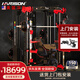 HARISON漢臣龍門架綜合訓(xùn)練器史密斯機(jī)臥推健身器材100KG杠鈴片+腹肌板