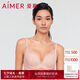 愛(ài)慕內(nèi)衣女小胸聚攏承托有型性感蕾絲水袋文胸AM147201