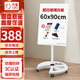 齊富60*90cm磁性鋼化玻璃白板磁吸支架式帶輪移動辦公商用直播小黑板家用教學(xué)培訓(xùn)班兒童講課畫板白色
