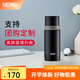 膳魔師（THERMOS）保溫杯奧氏體304不銹鋼水杯高端簡約便攜式保溫瓶350ml FEI-351 黑色 350ml