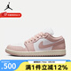 耐克  女鞋AIR JORDAN 1 LOW AJ1時尚百搭運(yùn)動鞋休閑鞋板鞋 DC0774-162 38.5