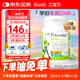 EricFavre艾瑞可孕婦海藻油DHA備孕期孕期哺乳期營(yíng)養(yǎng) dha藻油膠囊60粒/瓶