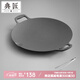 典匠鑄鐵烤肉盤(pán)韓式烤盤(pán)家用卡式爐鐵板燒戶(hù)外野炊多功能煎烤盤(pán) VC36燒烤盤(pán) 36cm