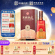 杜康酒祖杜康 新9窖區 濃香型白酒 50度 500ml【40年窖齡純糧酒婚宴】