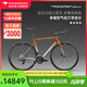 PARDUS瑞豹公路車(chē)ROBIN RS電變油碟2*12速碳纖維公路自行車(chē) 雅文邑橙冰裂銀 105 Di2 XS