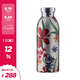 24 Bottles意大利原創(chuàng)設(shè)計(jì)304不銹鋼創(chuàng)意時(shí)尚高顏值男女保溫杯實(shí)用便攜 Amnesia 500ml