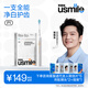 usmile笑容加P1 電動(dòng)牙刷【樊振東代言】學(xué)生性?xún)r(jià)比軟毛刷情侶禮物送男友女友生日紀念日實(shí)用送禮物 【京東物流】P1月牙白-性?xún)r(jià)比