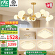 雷士（NVC）北歐輕奢魔豆分子網紅led客廳燈餐廳燈臥室燈吊燈燈具全屋燈飾 薦-【簡約風】三室兩廳餐吊燈