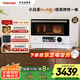 東芝（TOSHIBA）【國家補貼20%】微蒸烤炸一體機 東芝新品小白茶7232pro 水波爐變頻微波爐空氣炸ER-YT7232W 純白