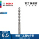 博世（BOSCH） 電錘鉆頭圓柄四坑（兩坑兩槽）1系混凝土鉆頭  6X100X160（6mm）