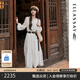 歌力思（ELLASSAY）博主同款25春夏新款100%桑蠶絲復古鏤空中長(cháng)連衣裙女EWB361Y00700 純凈白 S