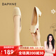 達芙妮（DAPHNE）單鞋女中跟粗跟宴會(huì )婚禮工作鞋職業(yè)夏季女生仙女方頭船鞋 米色5.5cm 36 標準碼