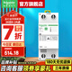 施耐德空開斷路器R9系列（A型）iCNV自復式過欠壓保護220V電源保護開關 1P+N 63A過欠壓保護器【2位】