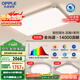 歐普（OPPLE）全光譜吸頂燈大瓦數(shù)大尺寸客廳燈LED照明燈具現(xiàn)代簡約包安裝套餐3