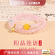 奧斯坦汀粉水晶黃瑪瑙手串女三圈多層疊戴高級轉(zhuǎn)運(yùn)珠七夕情人節(jié)禮物送女友 粉晶蓮語手串-品牌原裝禮盒 單條