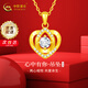 中國黃金愛(ài)心黃金項鏈女士托帕石足金吊墜女情人節生日禮物送女友老婆結婚 足金吊墜+約0.7gK金鏈+情人節禮盒 足金吊墜金重約0.80g