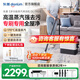 東菱（Donlim）多功能蒸汽清潔機(jī) 家用布藝地毯窗戶廚房全屋清洗機(jī) 高溫除菌除螨清潔神器 DL-7901 DL-7901【全家福套裝】