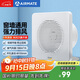 艾美特（Airmate ）APC15-03排氣扇 衛生間廚房換氣扇窗式墻式排風(fēng)扇強力抽風(fēng)機6寸 
