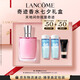 蘭蔻奇跡香水30ml 清新花香持久留香 禮盒七夕禮物送女友